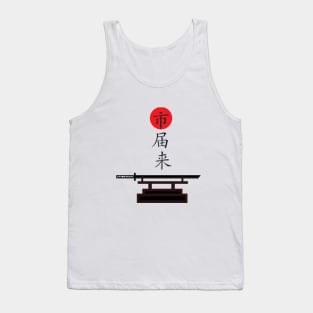 Japanese calligraphy Tank Top